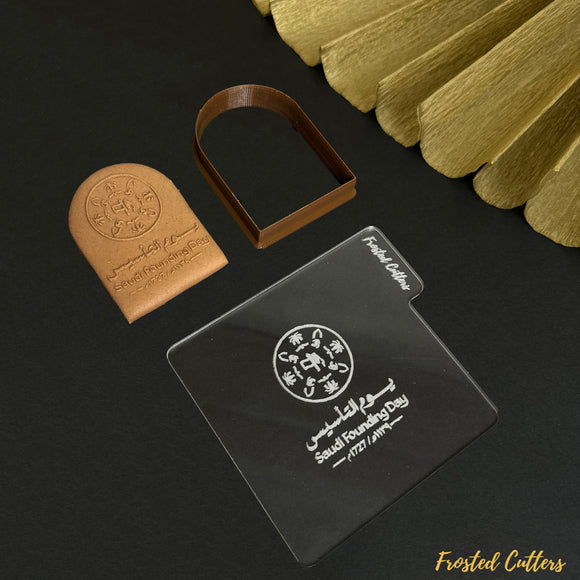 Saudi Founding Day Logo (شعار يوم التأسيس السعودي) debosser stamp