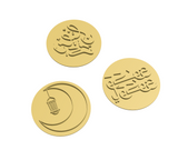 Ramadan stamp set (set of 3)